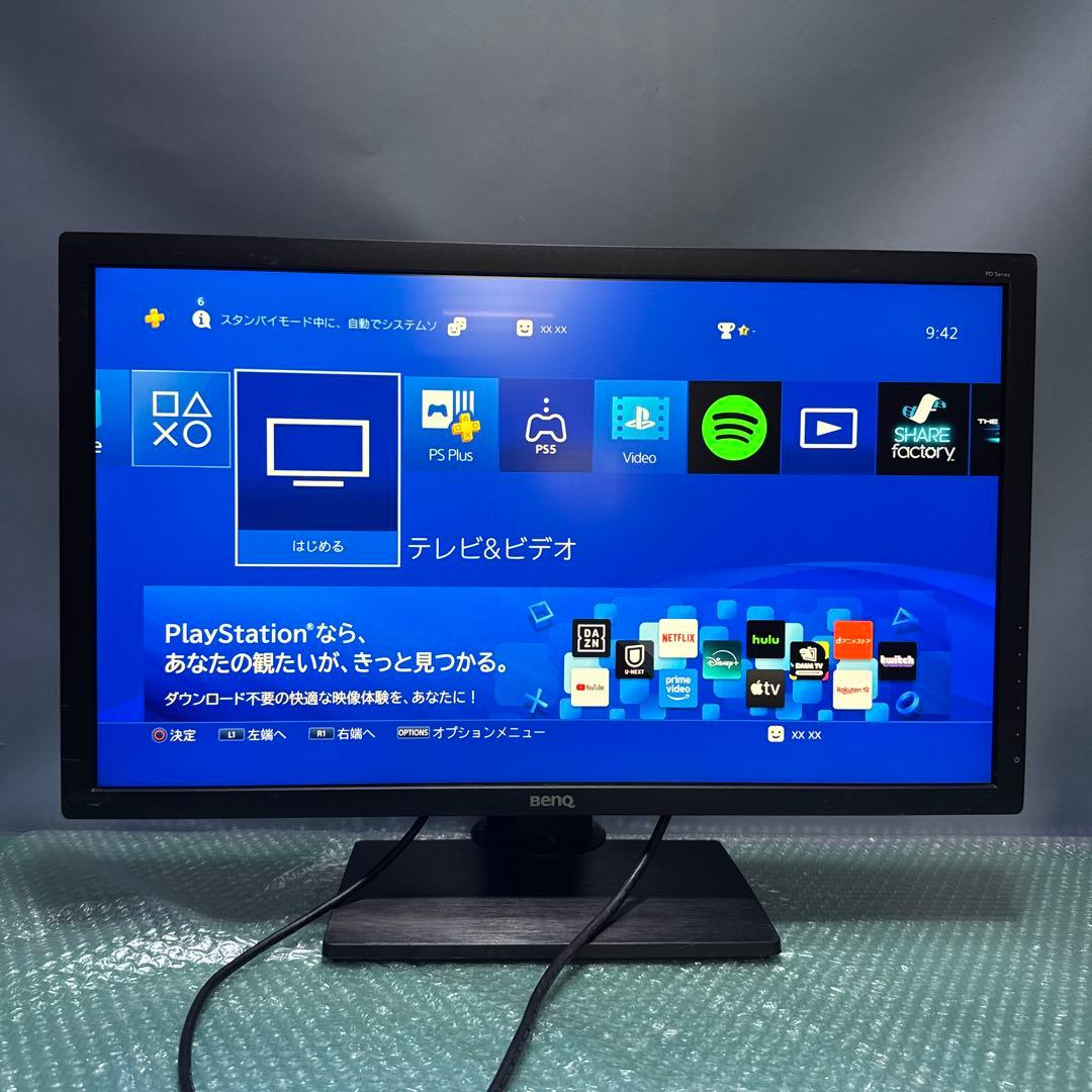 BenQ GL2760-T ディスプレイ 27インチ WQHDモニタ 高さ調整