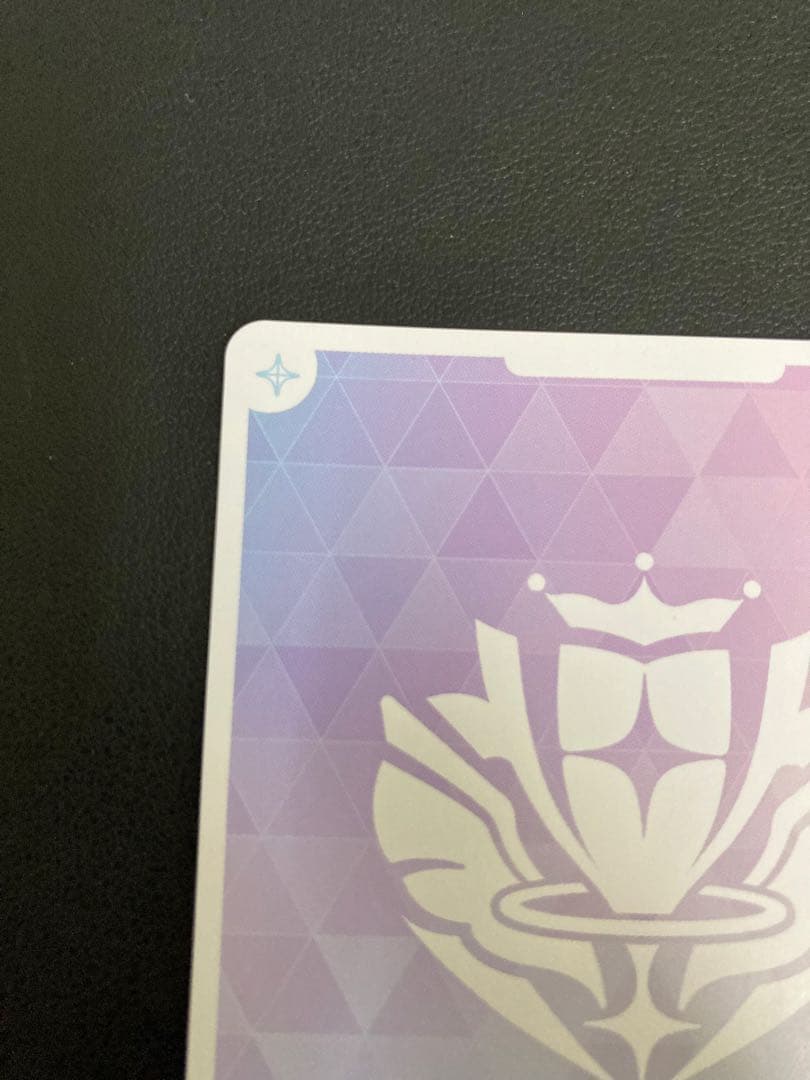 ホロライブカード　ラプラス・ダークネス　SEC hBP04-005 箔押し