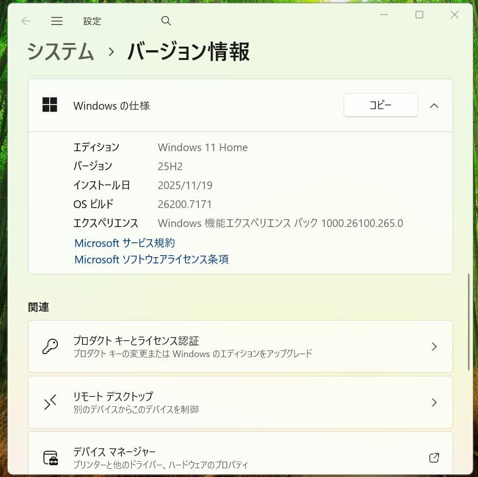 HP ENVY x360 13-ag0010AU Ryzen5搭載 2in1PC