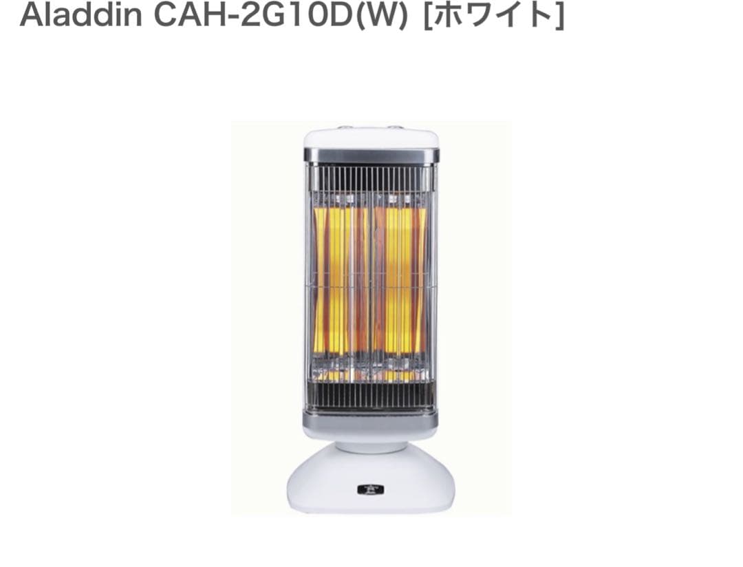 Aladdin CAH-2G10D(W) 電気ヒーター ホワイト