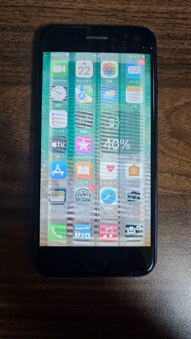 iPhone SE2 64GB 訳アリ品