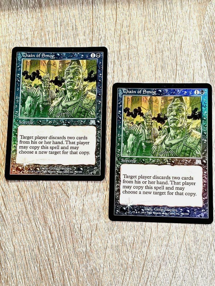 【MTG】[Foil] 煙霧の連鎖 / Chain of Smo 英語版 ２枚