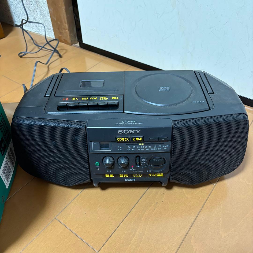 ジャンク品　SONY ソニー　CFD-S10 CDラジオカセットコーダー