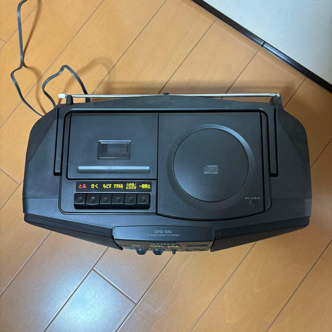 ジャンク品　SONY ソニー　CFD-S10 CDラジオカセットコーダー