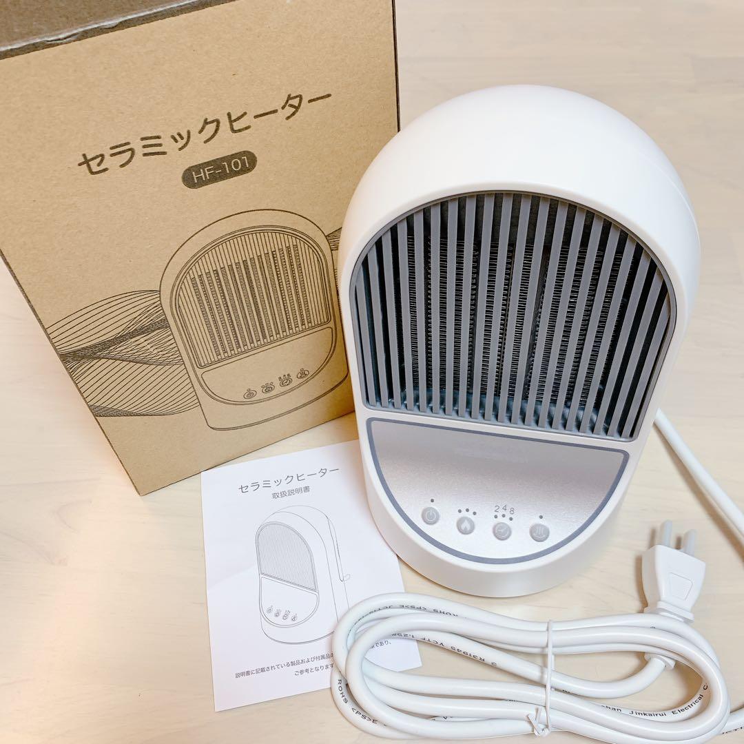 新品 セラミックヒーター 電気ファンヒーター 小型 速暖 大風量 1200Ｗ