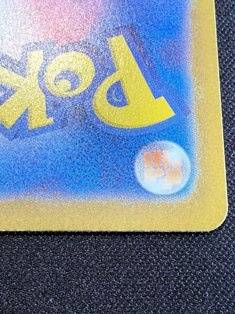 【インフェルノX】メガリザードンXex MUR