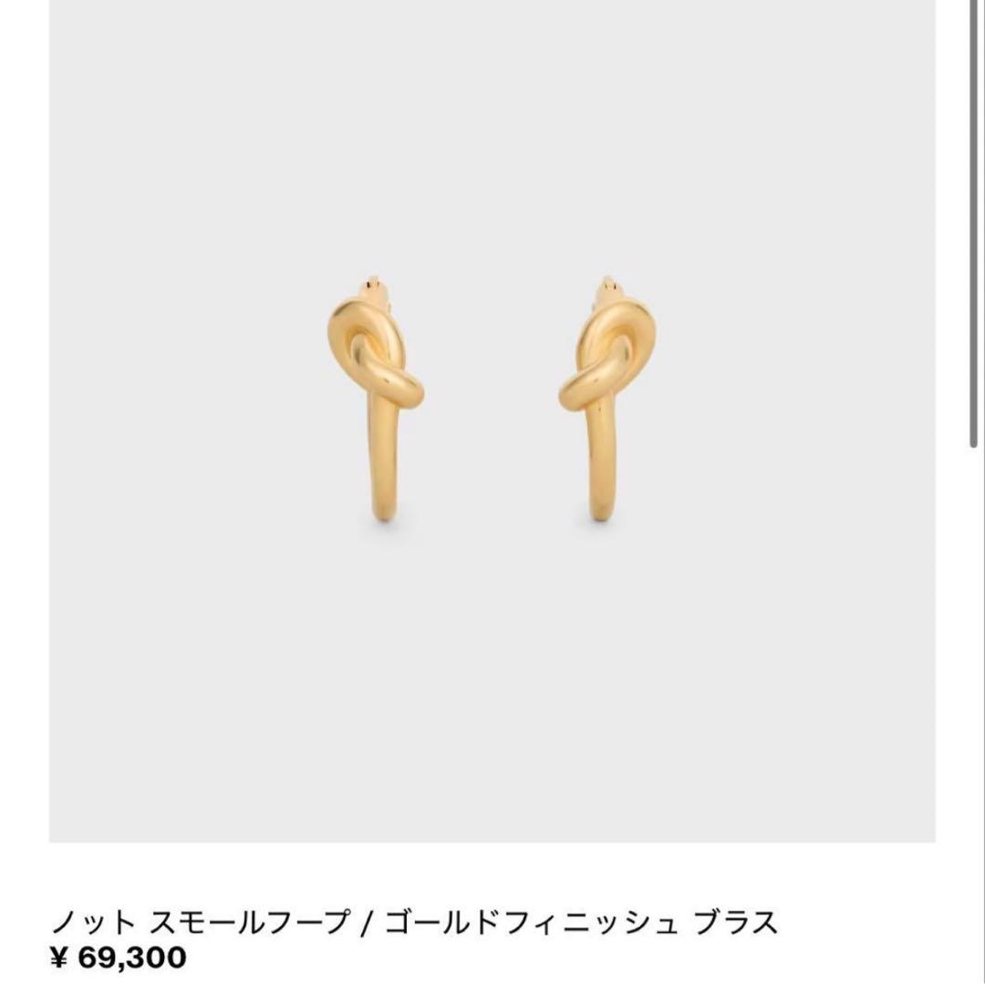 CELINE ノット スモールフープ ピアス ゴールド
