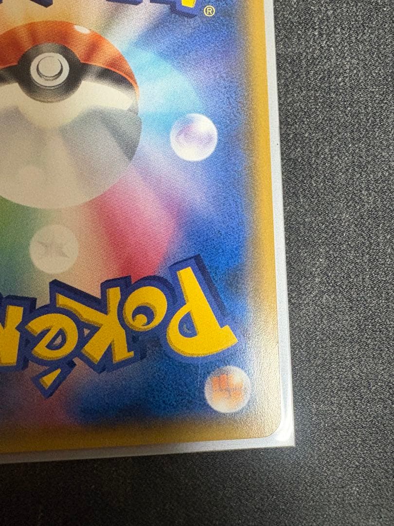 ゲッコウガ＆ゾロアークGX TAG TEAM