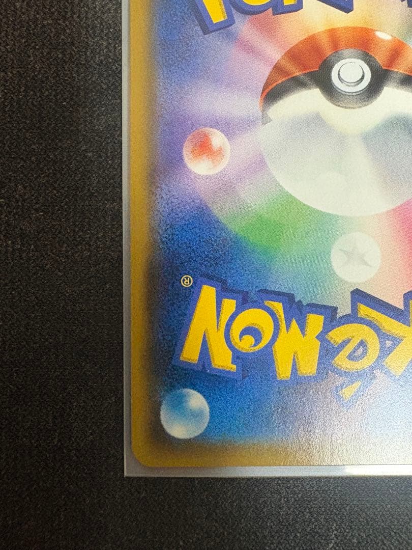 ゲッコウガ＆ゾロアークGX TAG TEAM