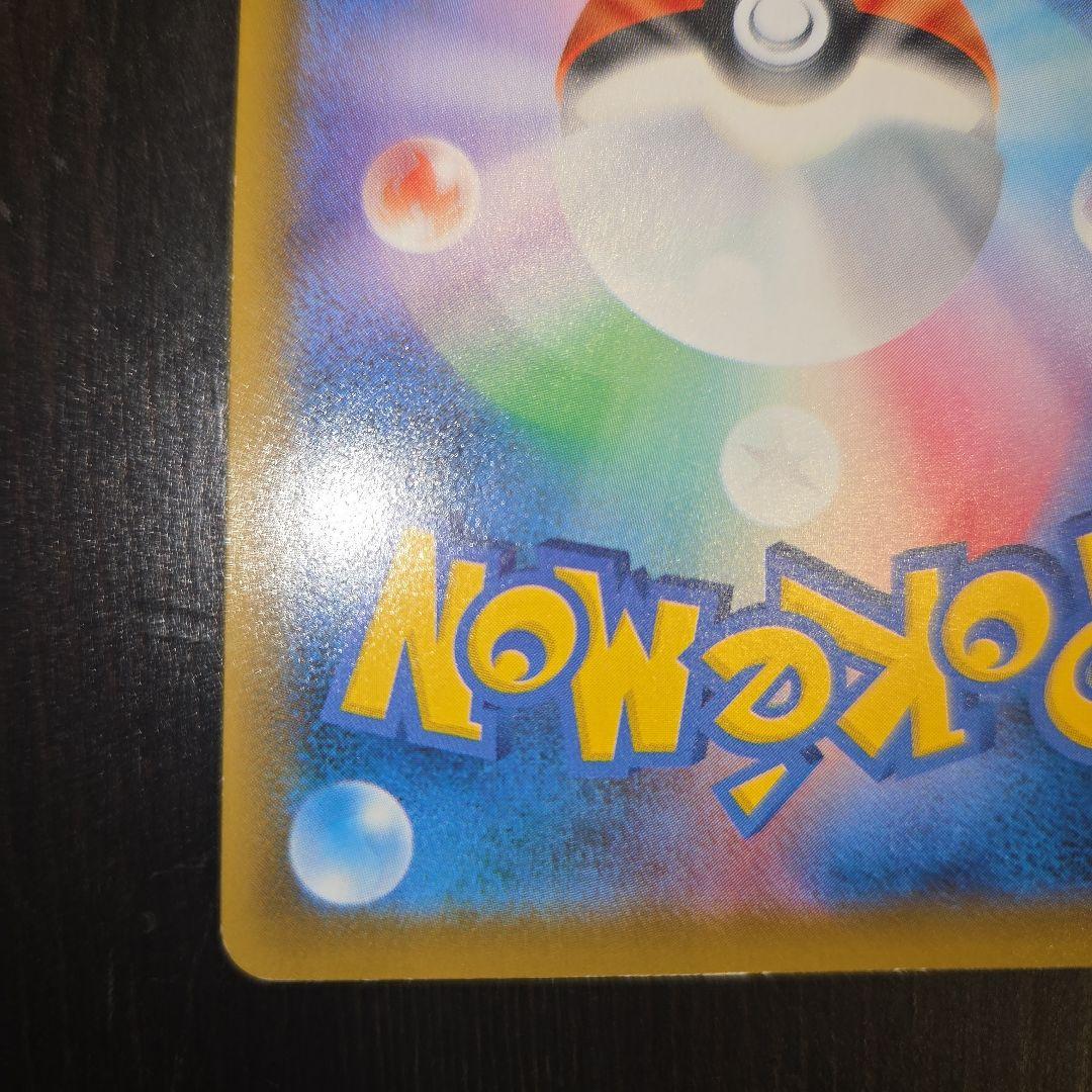 バンギラスV SR S5I 一撃マスター 077/070