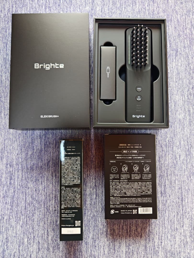 Brighte ELECTRIC BRUSH 美顔器
