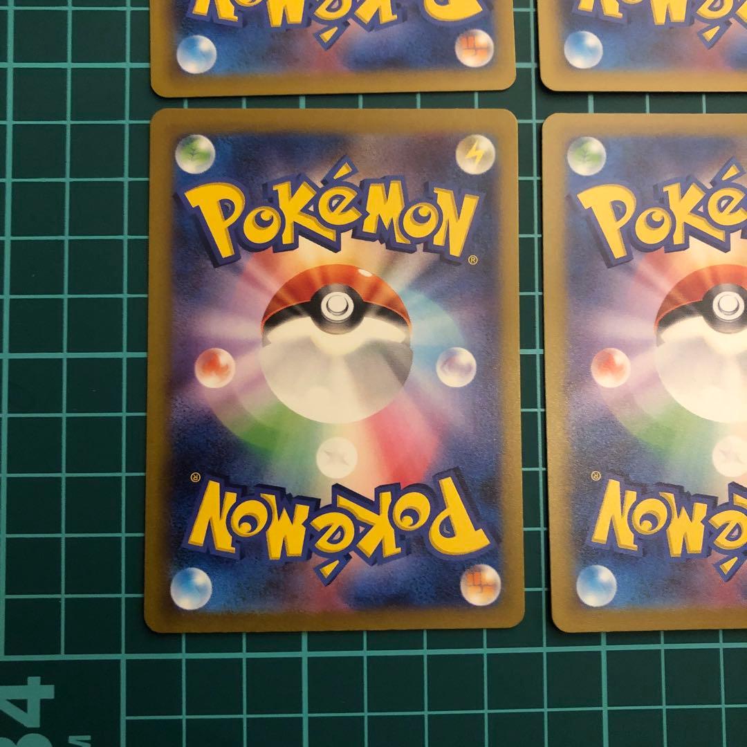 ヒトカゲ進化ライン ⭐︎クラシックセット