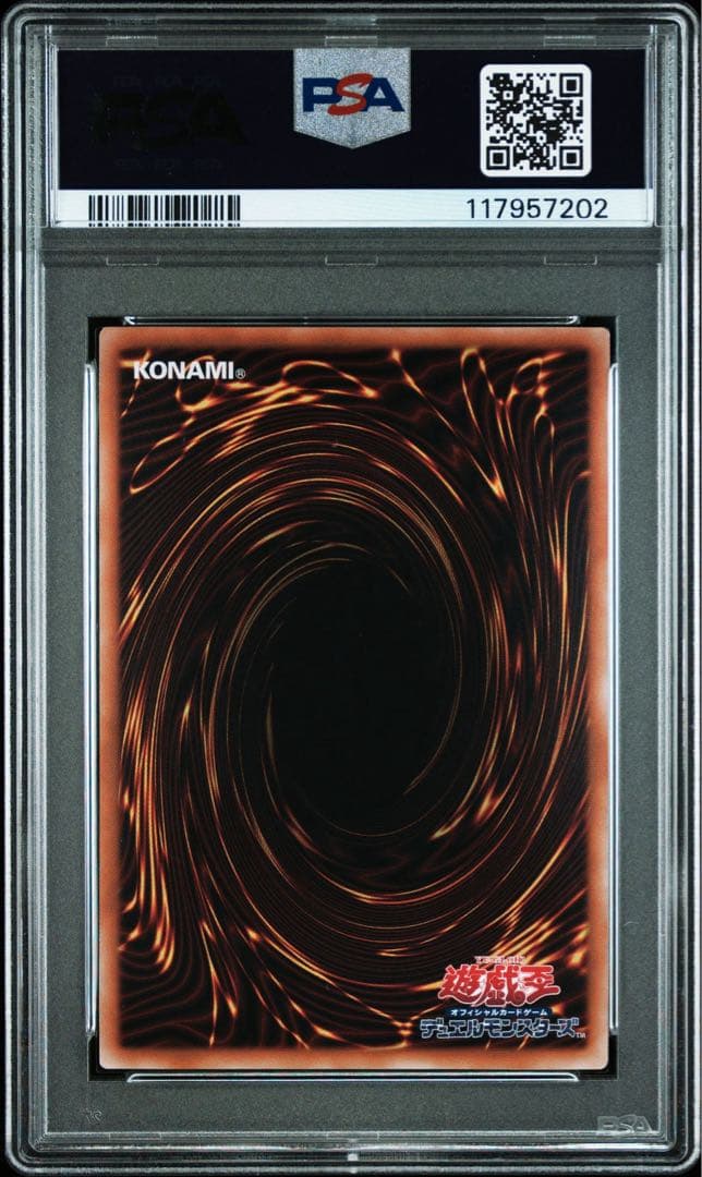 【PSA10】閃刀姫 連番 レイ ハヤテ カガリ シズク 絵違い 25th