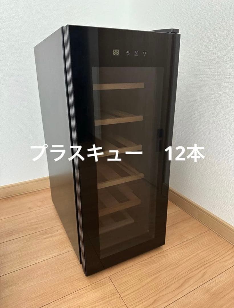 ワインセラー 12本 PlusQ プラスキュー ペルチェ BWC-012P