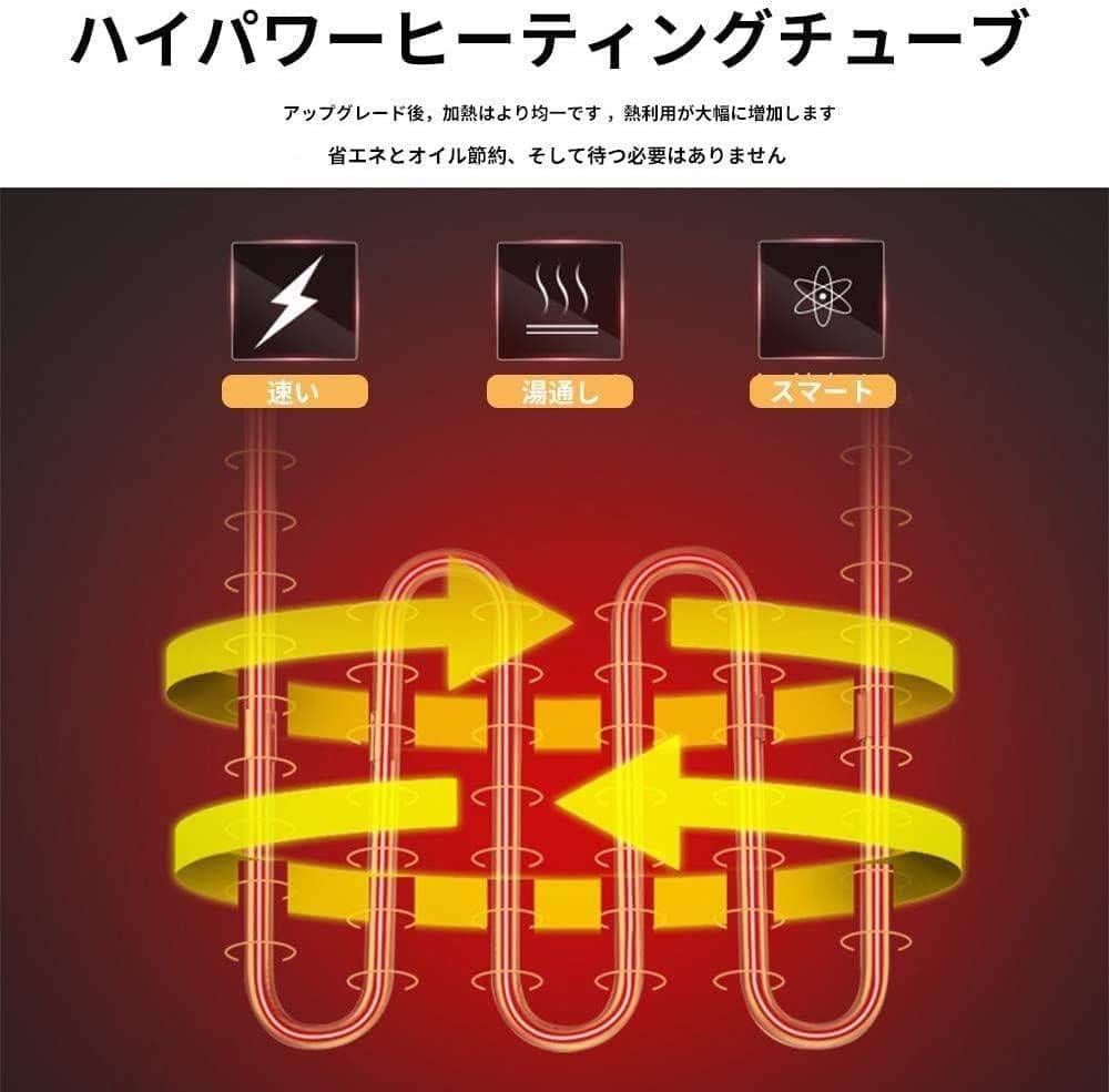 【美品】JagKey フライヤー 220V 海外コンセント 省エネ 急速加熱