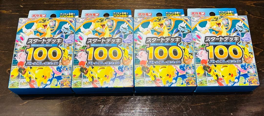 即日発送‼️ポケモンカード　スタートデッキ100バトルコレクション未開封