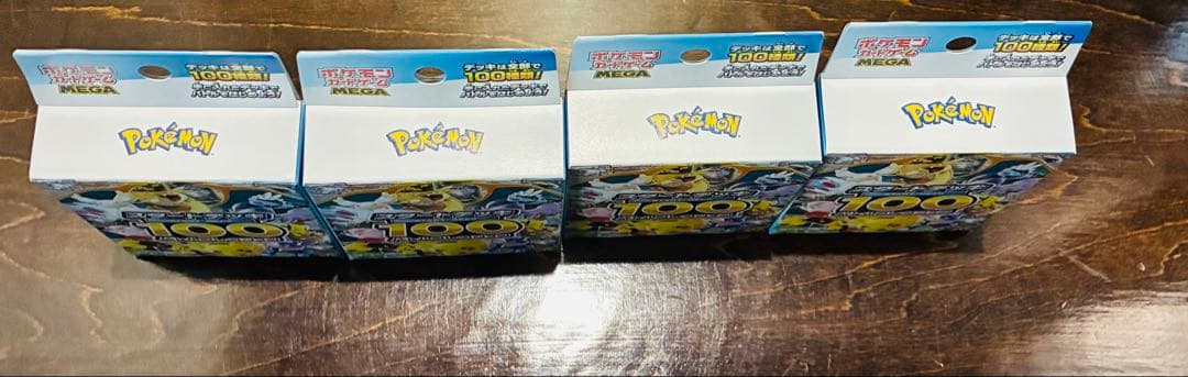 即日発送‼️ポケモンカード　スタートデッキ100バトルコレクション未開封