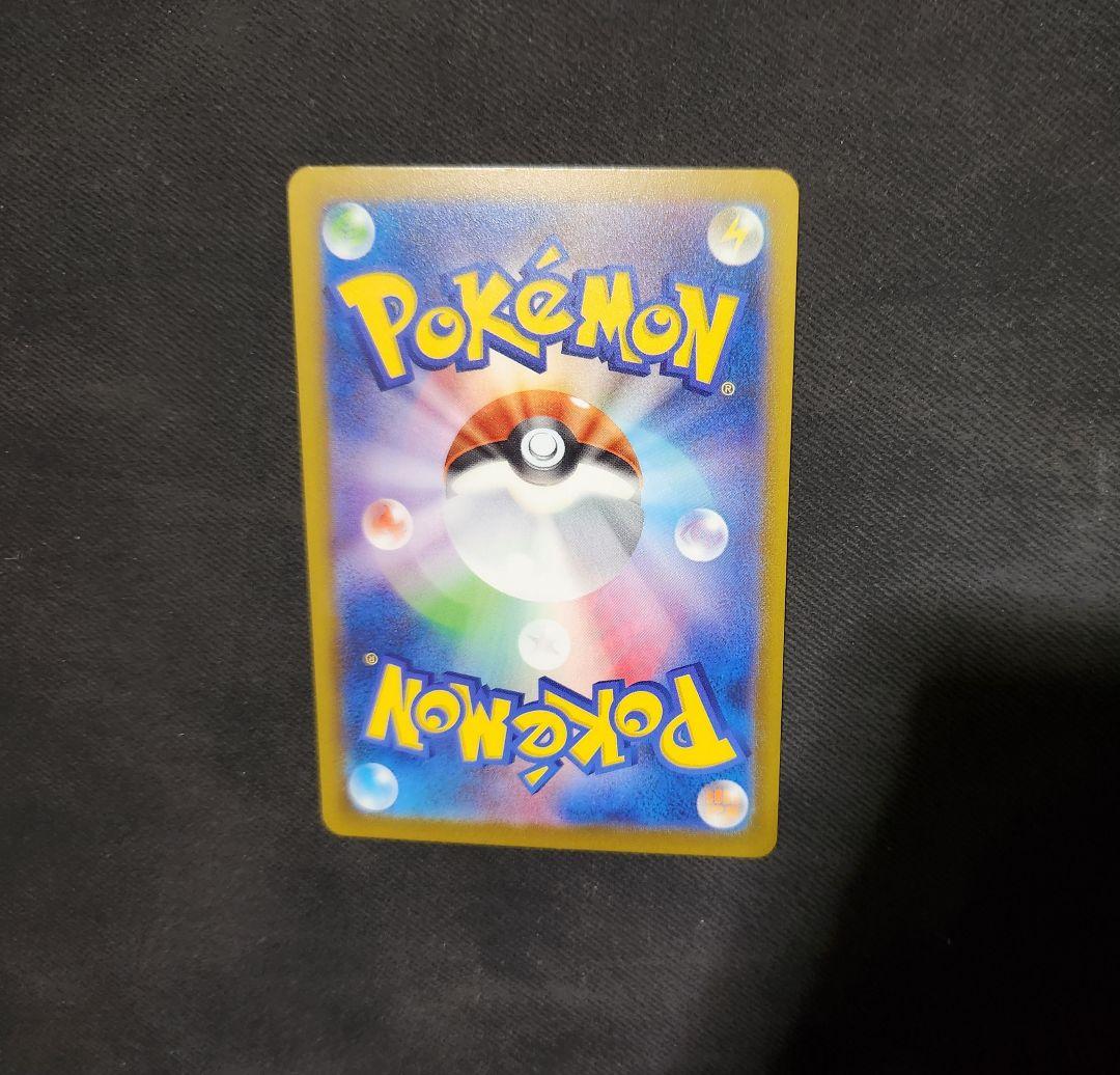 メガゲンガーex MA :中国語箔押しエラー [M2a 230/193]