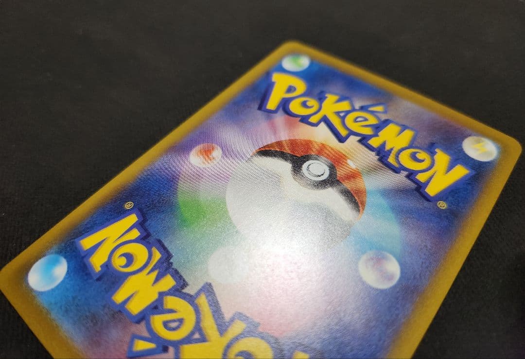 メガゲンガーex MA :中国語箔押しエラー [M2a 230/193]