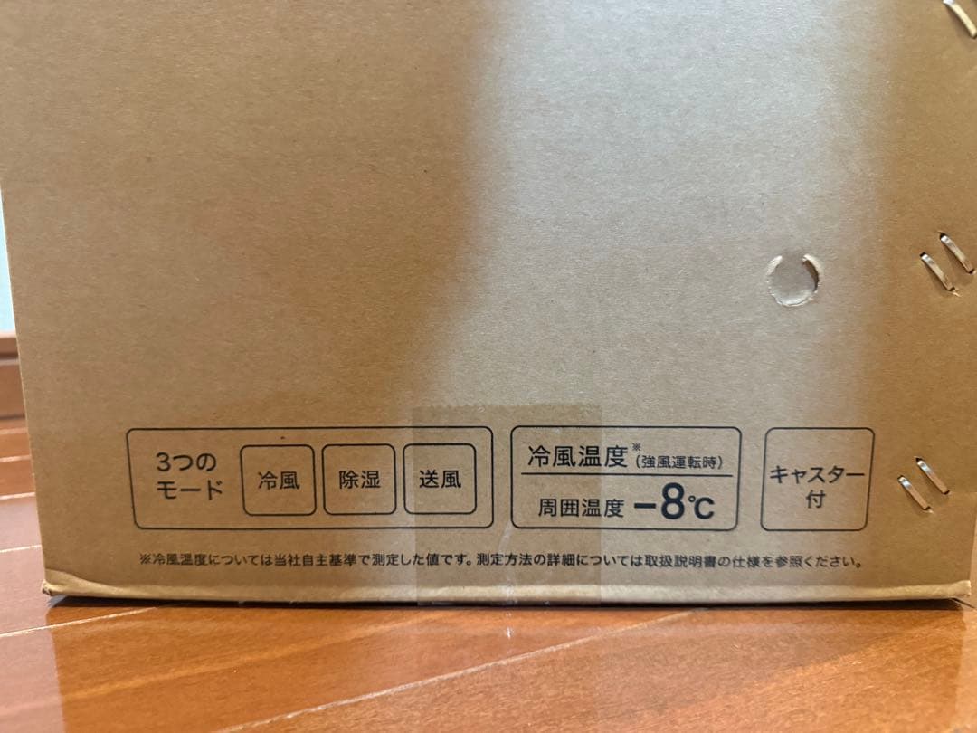 IRIS OHYAMA コンパクトクーラー ICA-0302G-W ホワイト