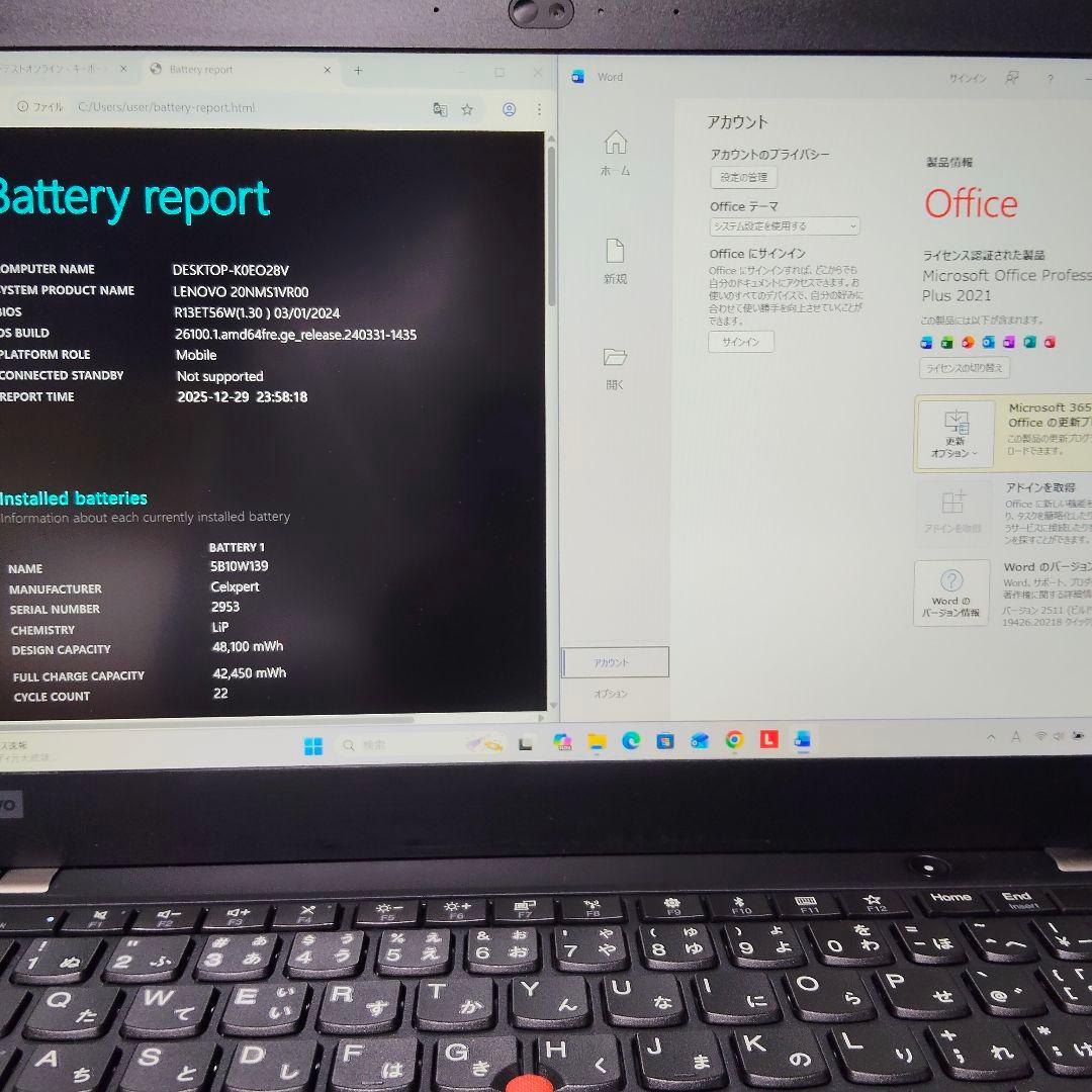 Windowsノート本体 ThinkPad X395 Ryzen5 PRO 3500U 8/256GB