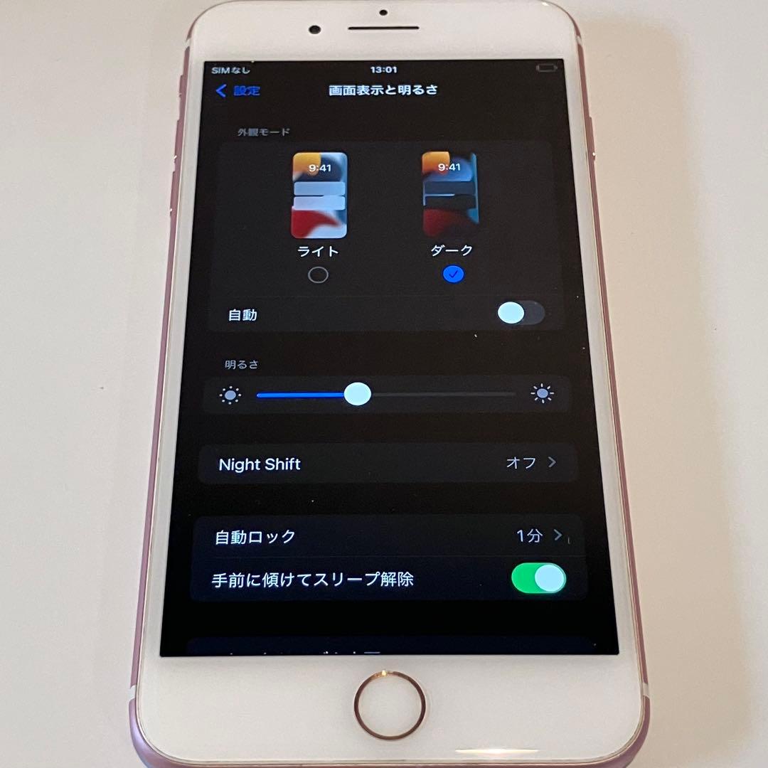 ☺︎にこにこ☺︎【バッテリー新品】iPhone 7 Plus 本体