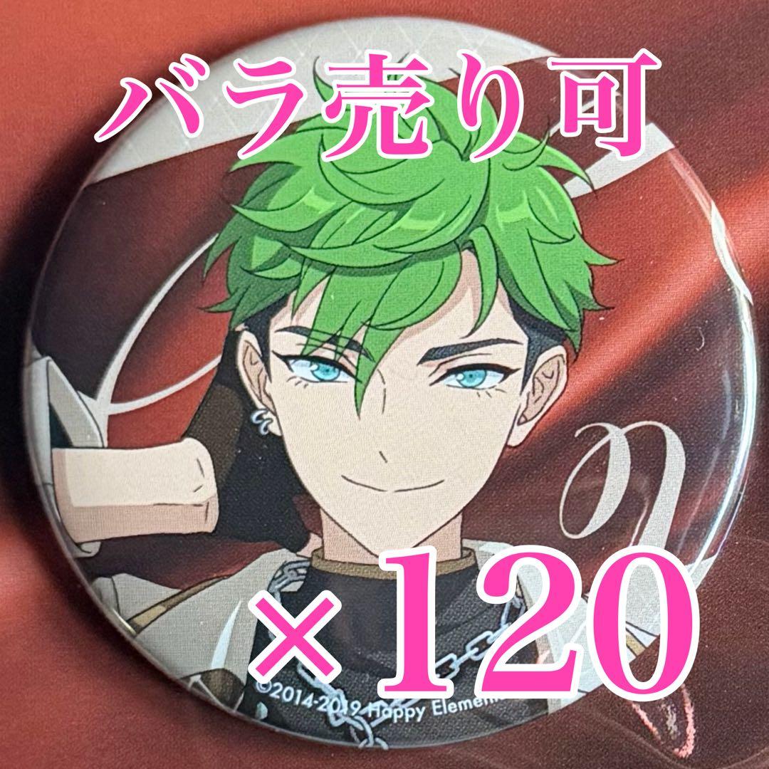 馬刺し　小鹿ジュイス　MELLOW DEAR US 缶バッジ　あんスタ