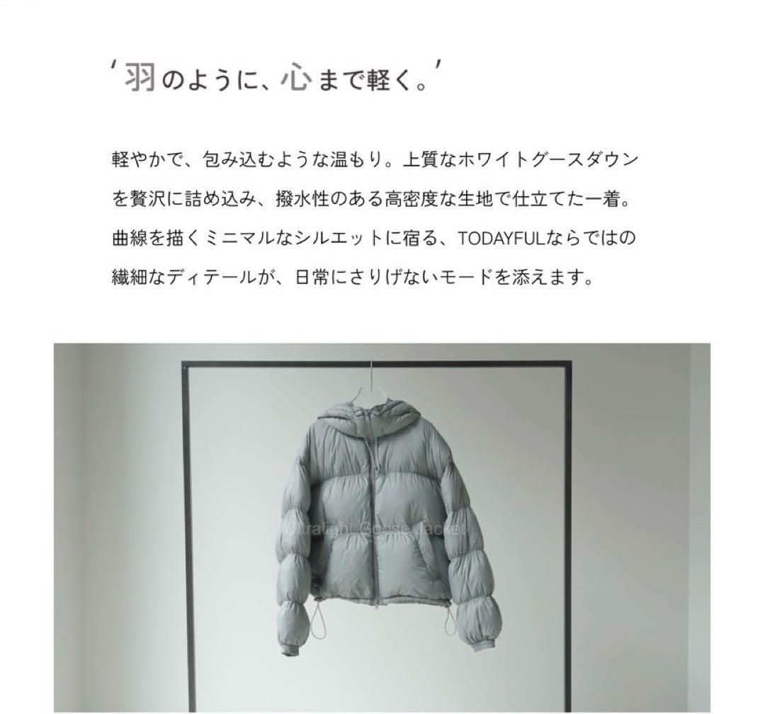ジャケット・アウター todayful Ultralight  Jacket