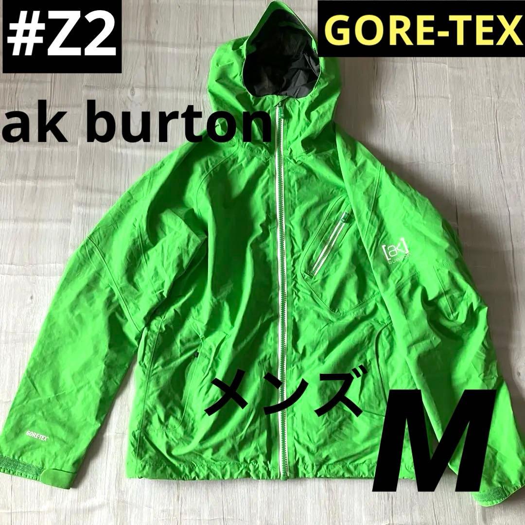 #Z2✨ak burton✨ゴアテックス✨スノボウェア ジャケット メンズM