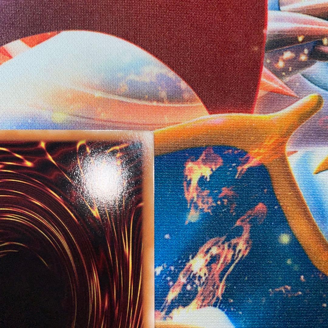 遊戯王ラッシュデュエル ハンディーレディー オーバーラッシュレア