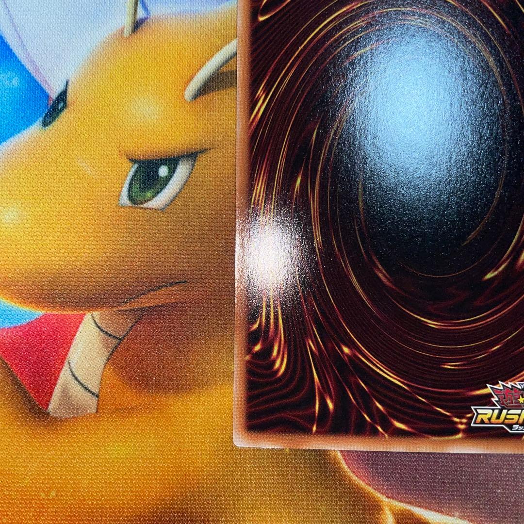 遊戯王ラッシュデュエル ハンディーレディー オーバーラッシュレア