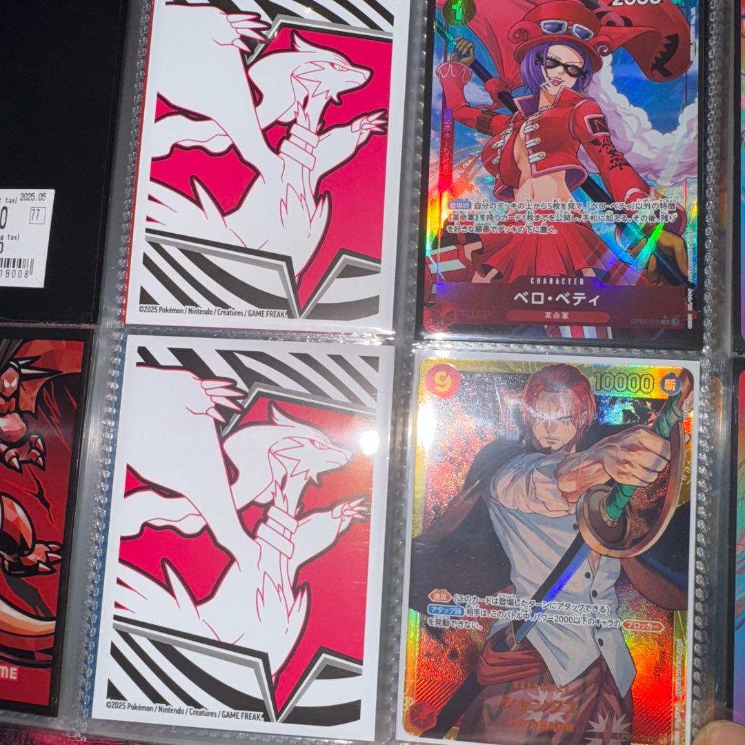 ワンピース パラレル 76枚 まとめ売り バイアウト