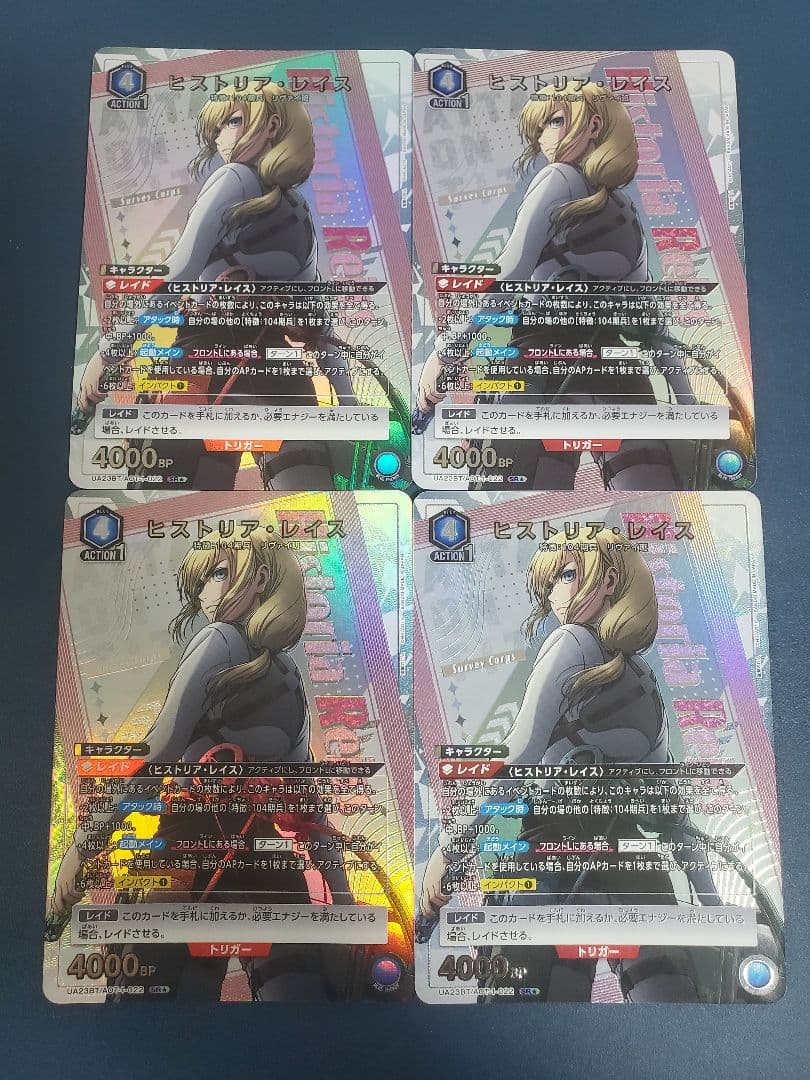 ヒストリア　パラレル　ユニオンアリーナ