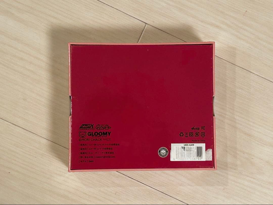 【新品/匿名配送】定価14,300円いたずらぐまのグル～ミ～ ワイヤレスイヤホン