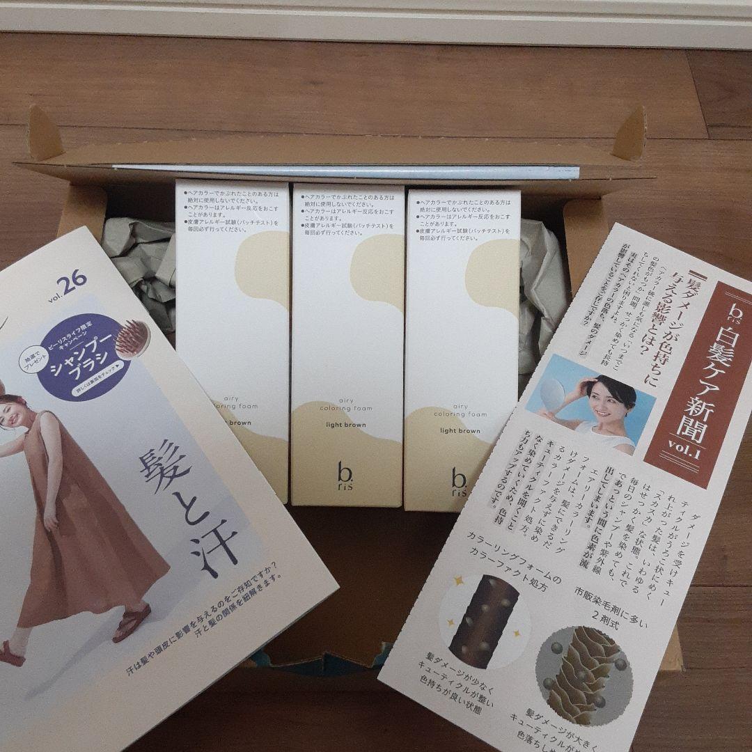 ビーリス　b ris エアリーカラーリングフォーム ライトブラウン 3個セット