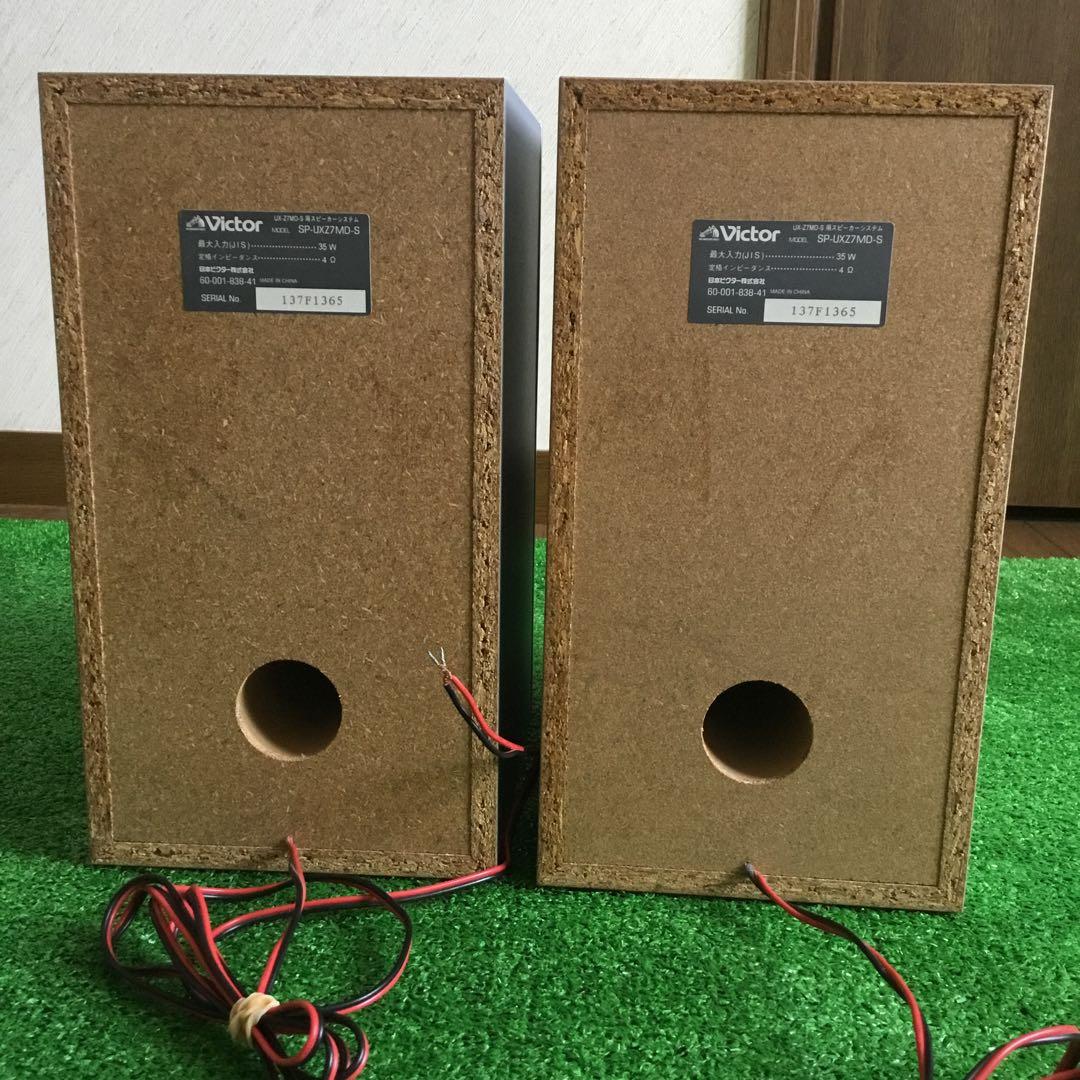 【動作確認】Victor UX-Z7MDコンポ