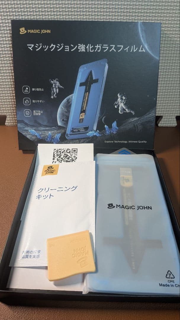 iphone 14 ブルー　美品