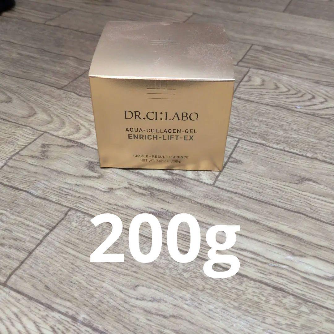 アクアコラーゲンゲル ENRICH-LIFT-EX 200g