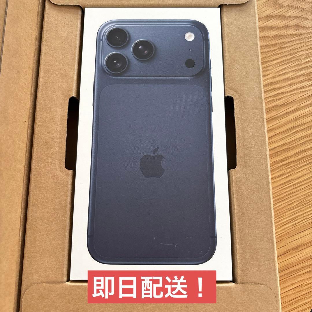 新品未開封‼️iPhone17promax 1TB SIMフリーディープブルー
