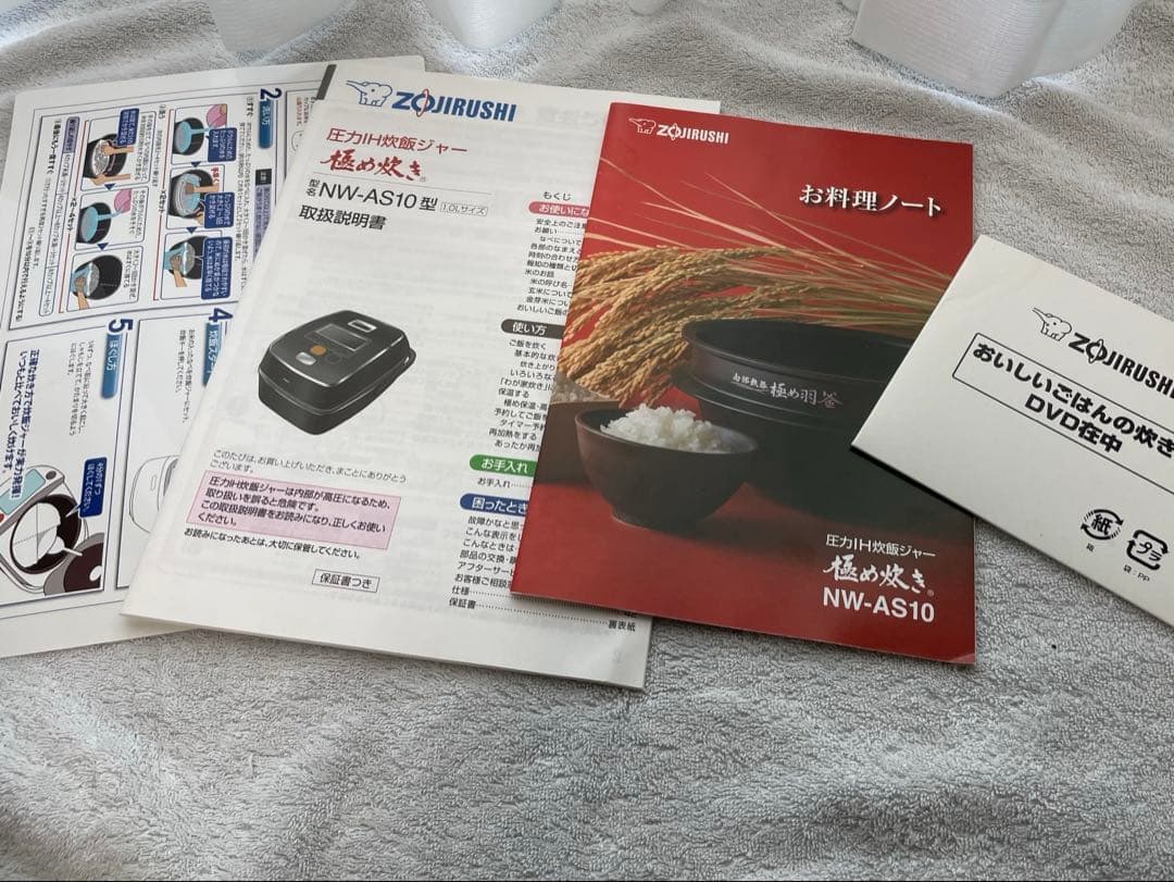 象印 炊飯器 極め羽釜 南部鉄器 5.5合炊き NW-AS10