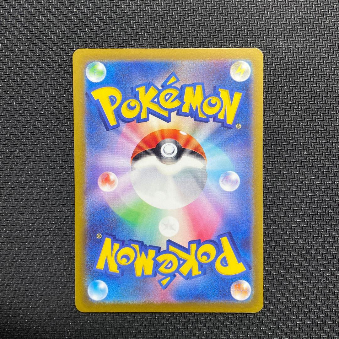 ギラティナVSTAR UR S12a VSTARユニバース 261/172 ＋α