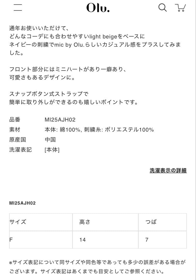 New era / mic by Olu. 別注カラー