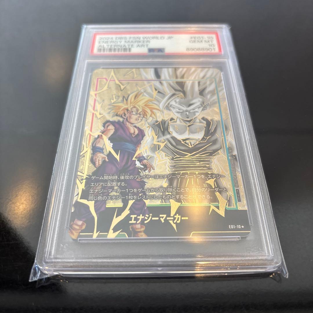 【PSA10】エナジーマーカー 悟飯 E01-10★ パラレル