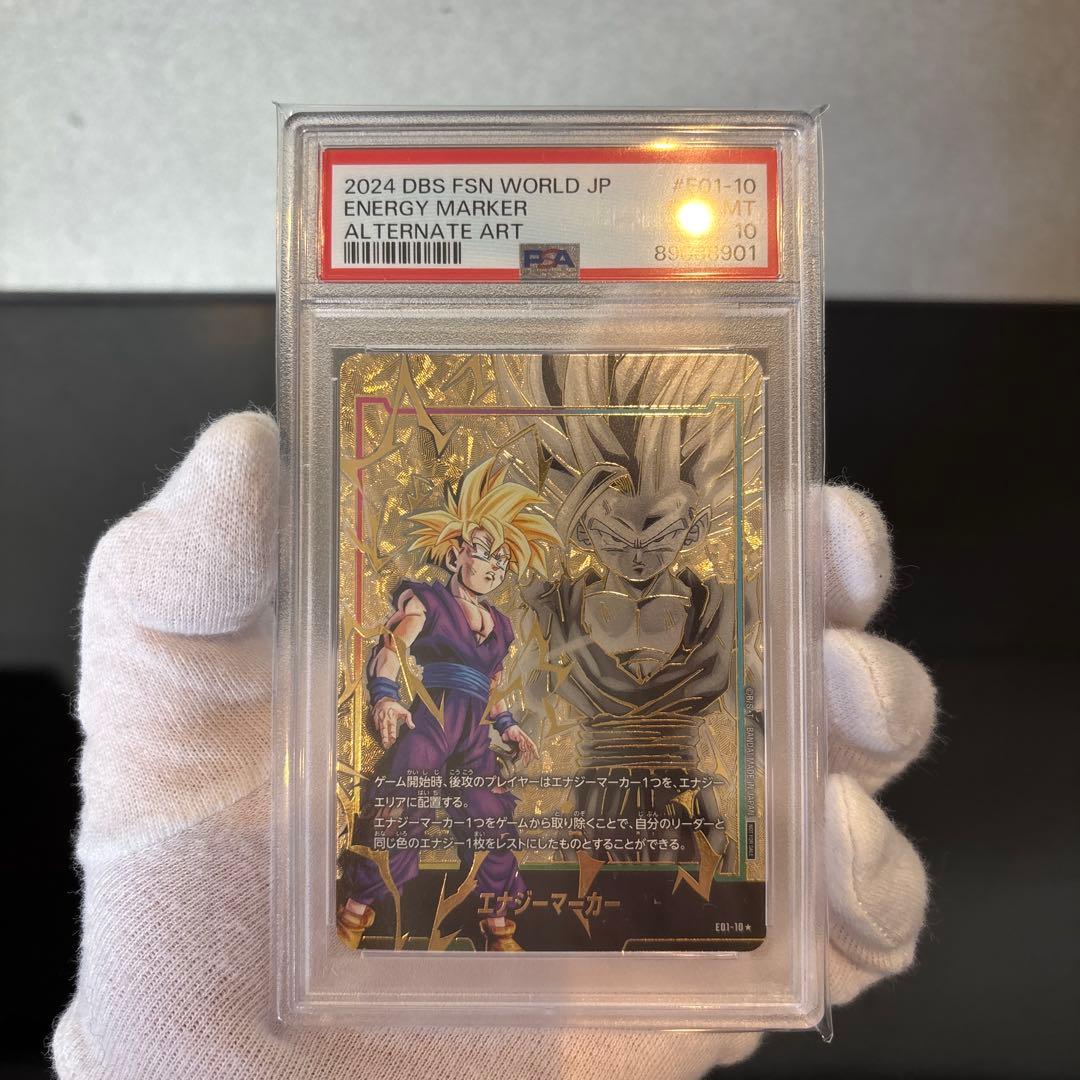【PSA10】エナジーマーカー 悟飯 E01-10★ パラレル