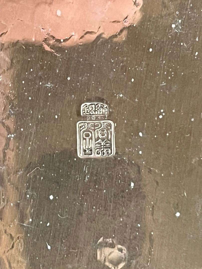 尚美堂　純銀製菓子皿6枚セット　銀製楊枝5本セット