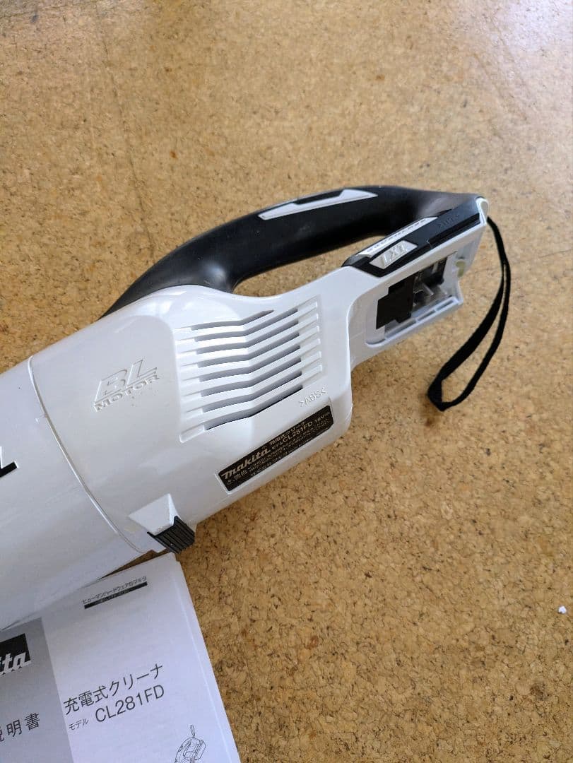 マキタ 充電式クリーナー CL281FD サイクロンアタッチメントつき 掃除機