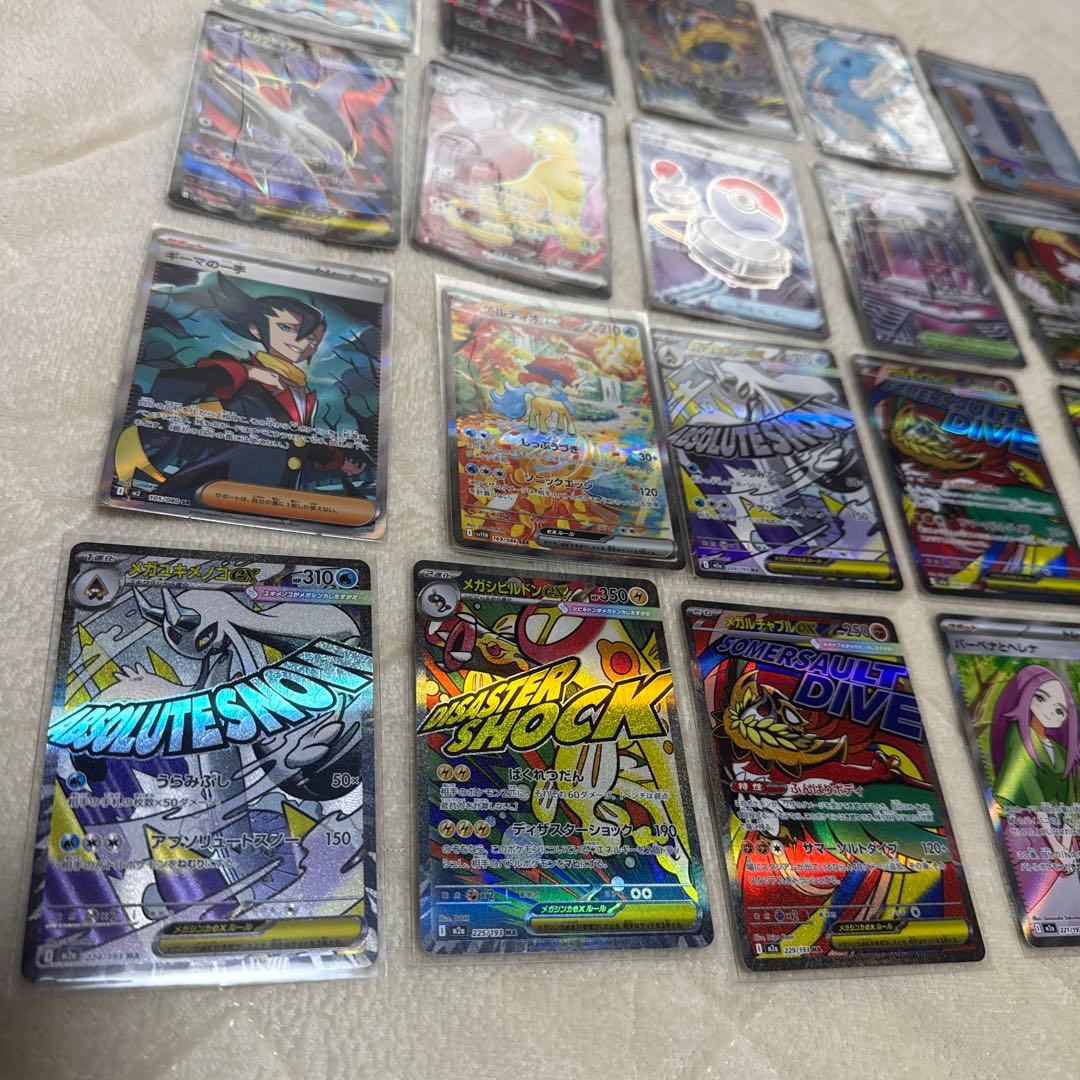 SR.SAR.SSRまとめ売り