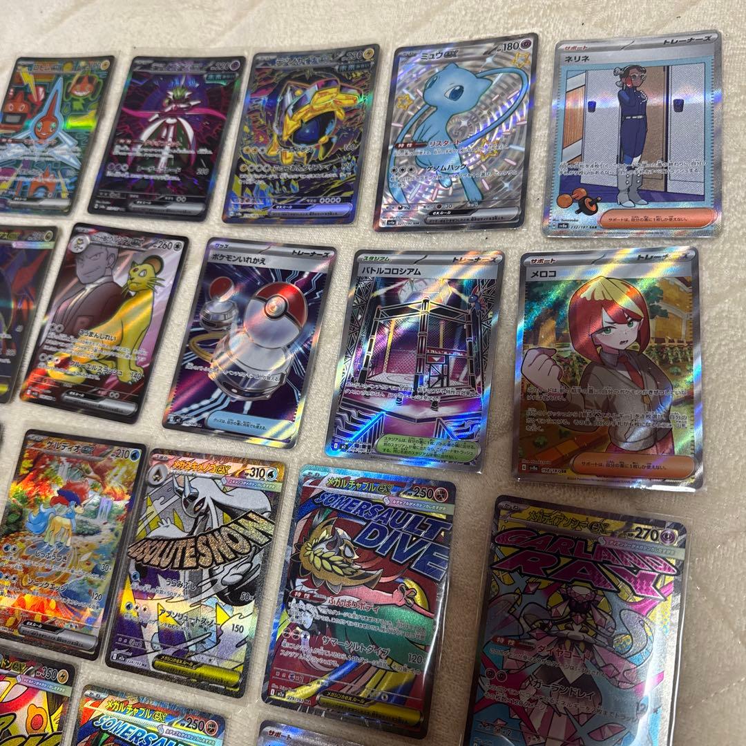 SR.SAR.SSRまとめ売り