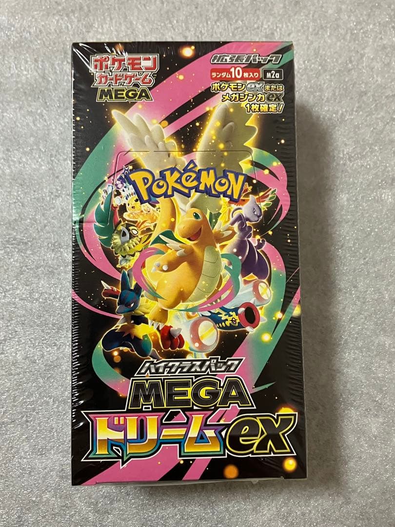 ポケモンカードゲームハイクラスパックMEGAドリームex シュリンク付き1BOX