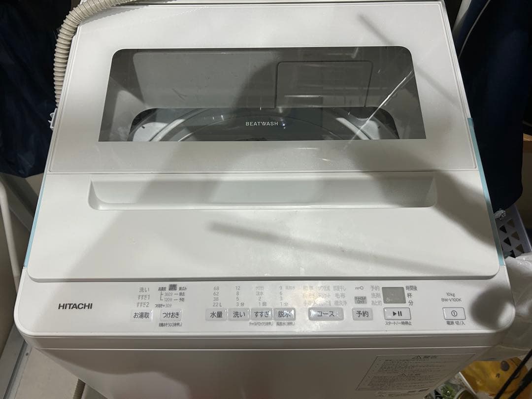 日立 全自動洗濯機 ビートウォッシュ 10kg BW-V100K 2025年製